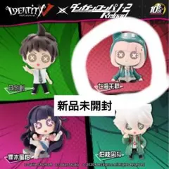 ダンガンロンパ　第五人格　卓上フィギュア　七海