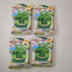 レディース もこもこソックス 4足セット ルームソックス