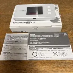 2025年最新】Speed Wi-Fi 5G X12の人気アイテム - メルカリ