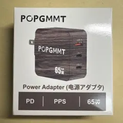 【未開封】POPGMMT 65W GaN 急速充電器 3ポート PSE認証済