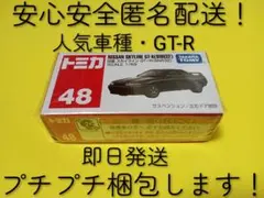 2026年最新】トミカ絶版赤箱の人気アイテム - メルカリ