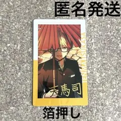 2025年最新】プロセカ エピカ 天馬司の人気アイテム - メルカリ