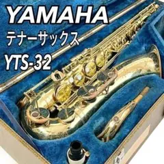 2026年最新】ヤマハ サックス YTS-61の人気アイテム - メルカリ