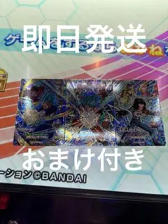 ダイバーズ　9弾　sdvp-027 028 029 CP 3枚セット