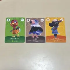 あつ森　amiiboカード　第5弾まとめ売り