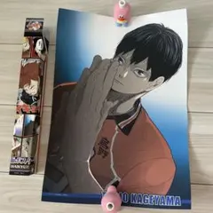ハイキュー 名場面ポスター V 第5弾 月島蛍 - メルカリ