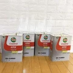 カストロール GTX エンジンオイル 樹脂ボトル 4個 10w-30 鉱物油