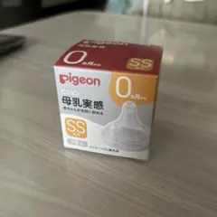 ピジョン 母乳実感