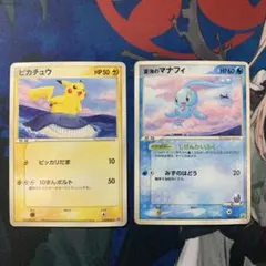 ピカチュウ PROMO PCG-Pプロモカード 153/PCG-P - メルカリ