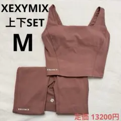 上下セット XEXYMIX ゼクシィミックス ヨガウェア ブラトップ/レギンス