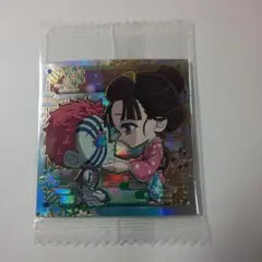 シークレット 鬼滅の刃 ウエハース シール レア