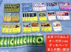 2026年最新】おまつりおんど ミラーの人気アイテム - メルカリ