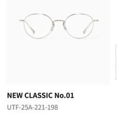 JINS NEW CLASSIC No.01 メガネ