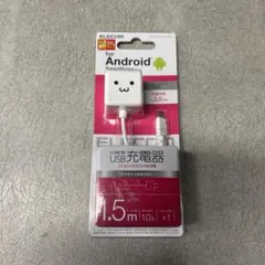 ELECOM USB充電器 1.5m 1.0A