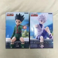 HUNTER×HUNTER ぬーどるストッパー ゴン キルア