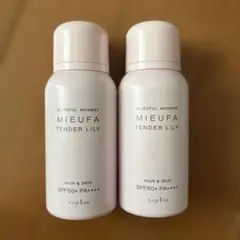 【NAPLA】MIEUFA TENDER LILY 日焼け止めスプレーのサムネイル