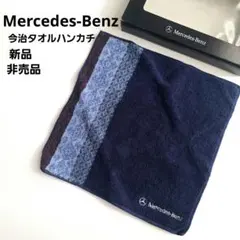 すみれ様 リクエスト 3点 まとめ商品