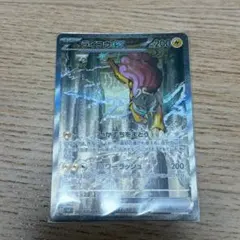 2026年最新】ライコウexの人気アイテム - メルカリ