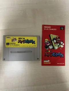 スーパーピクロス スーパーファミコン SFC