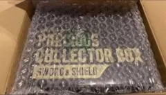 2025年最新】プレシャスコレクターボックス ファイルの人気