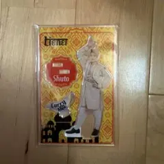 Lienel リエネル 芳賀柊斗 アクスタ Curry on love カレー - メルカリ