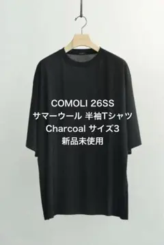 COMOLI 26SS サマーウール 半袖Tシャツ charcoal 4 - メルカリ