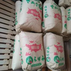 令和8年産 農家より直送 新米「讃岐産コシヒカリ」 白米20Kg - メルカリ