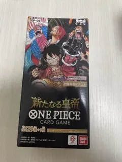 2025年最新】新たなる皇帝 boxの人気アイテム - メルカリ