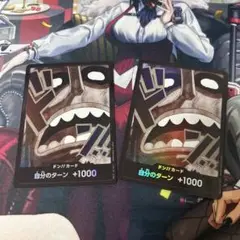 ワンピースカード　ザベスト2 ドンパラレル　ウソップ　2枚セット