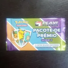 ポケモン プライズパック シリーズ7　ポルトガル語　新品/未開封