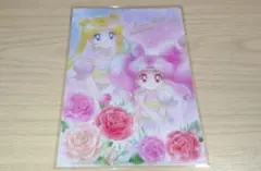 セーラームーン　ミニクリアファイル　アートファイルコレクション3