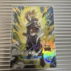 ARS10＋ ドラゴンボールスーパーダイバーズ SDV5-079 孫悟飯 GDR 楽天市場】ドラゴンボールスーパーダイバーズ SDV5-008 GDR 孫悟飯