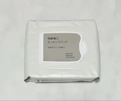 2025年最新】無印良品 スキンケア・基礎化粧品 トライアルセット