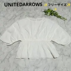 美品【UNITEDARROWS】ブラクトメントホワイト コットン ブラウス（F）