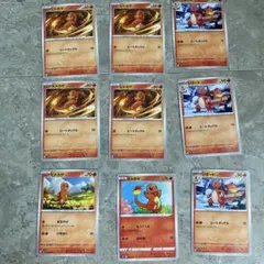 ポケモンカード ヒトカゲ リザード まとめ売り
