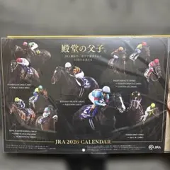 未開封　JRA 2026 カレンダー 壁掛け