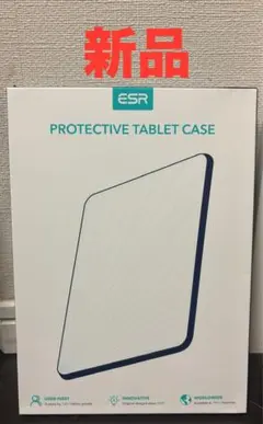 【新品】タブレットカバー　ESR PROTECTIVE TABLET CASE