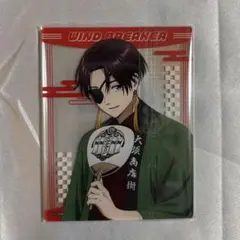 WIND BREAKER ウィンブレ 推し旅 名古屋 アクリルカード 蘇枋隼飛