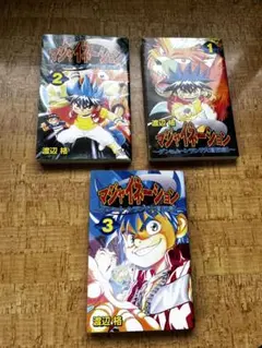 2026年最新】マジャイネーションの人気アイテム - メルカリ