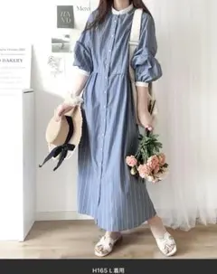 【mily bilet】1枚で主役級。マルチストライプクレリックシャツワンピース