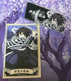 鬼滅の刃 トレーディングカード アクリルネームプレート 伊黒小芭内