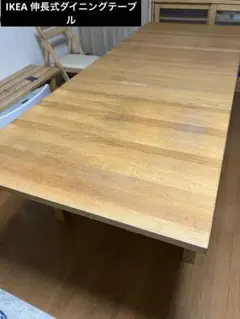IKEA(イケア) ダイニングテーブル BJURSTA(ビュースタ) - メルカリ