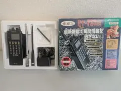 2025年最新】マルハ 鳴物入の人気アイテム - メルカリ