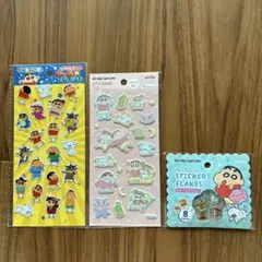 【新品、正規品】クレヨンしんちゃん　おはじきシール 3つセット