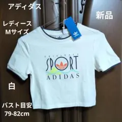 アディダス:レディース:Lサイズ:半袖Tシャツ:白