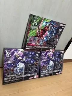 ガンダムカードゲーム プレミアムカードコレクション 3点セット