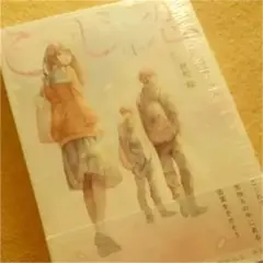 新品未開封 こじ恋 １巻