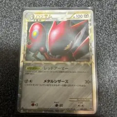 ハッサム HP100 ポケモンカードのサムネイル