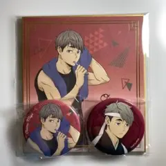 ハイキュー!! 宮治　セット　稲荷崎　ハイキュー