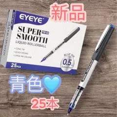 新品✨25本セット❤️EYEYE 水性ローラーボールペン 0.5mm ブルーのサムネイル
